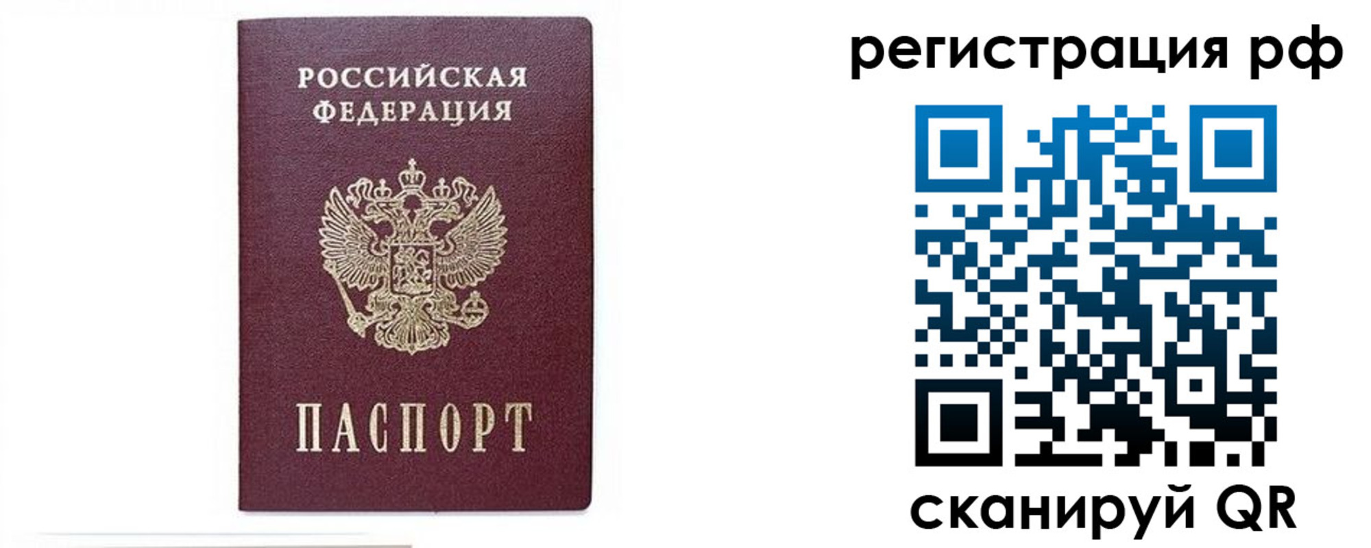регистрация для дет. сада в Кызыле