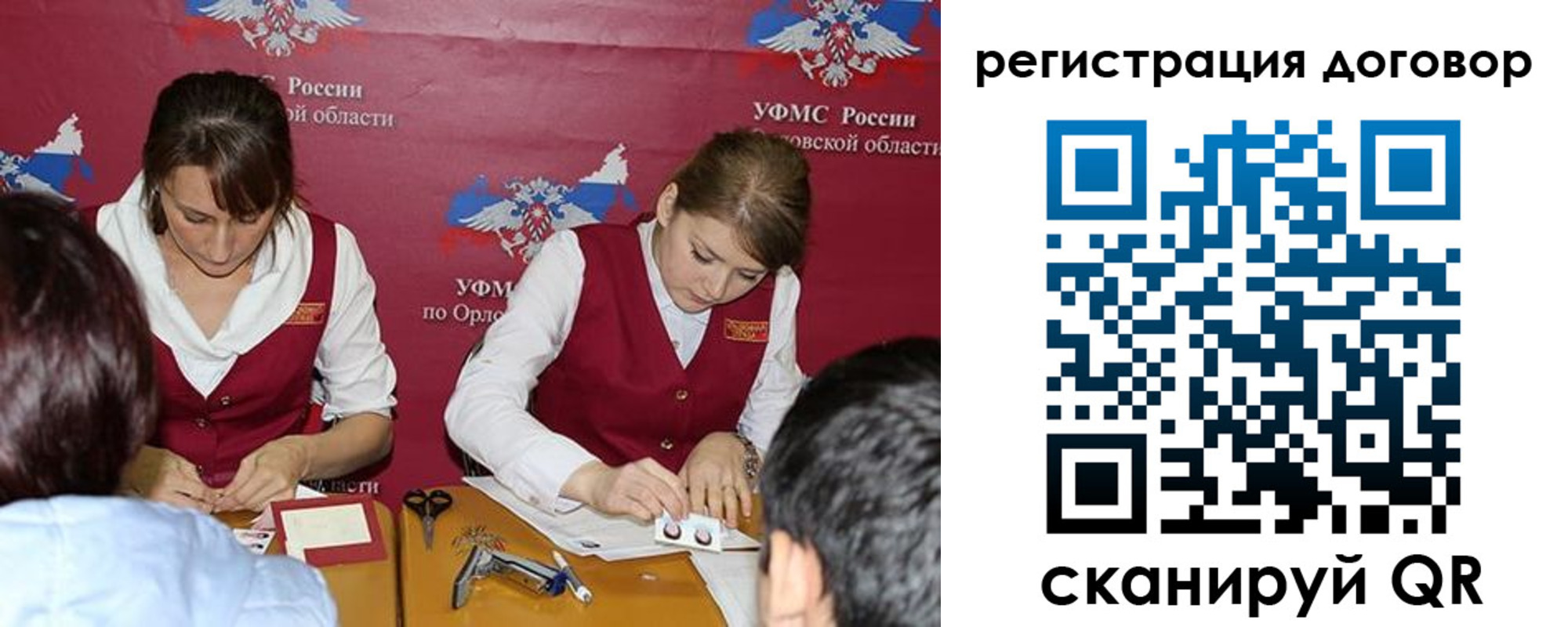 регистрация в Кызыле