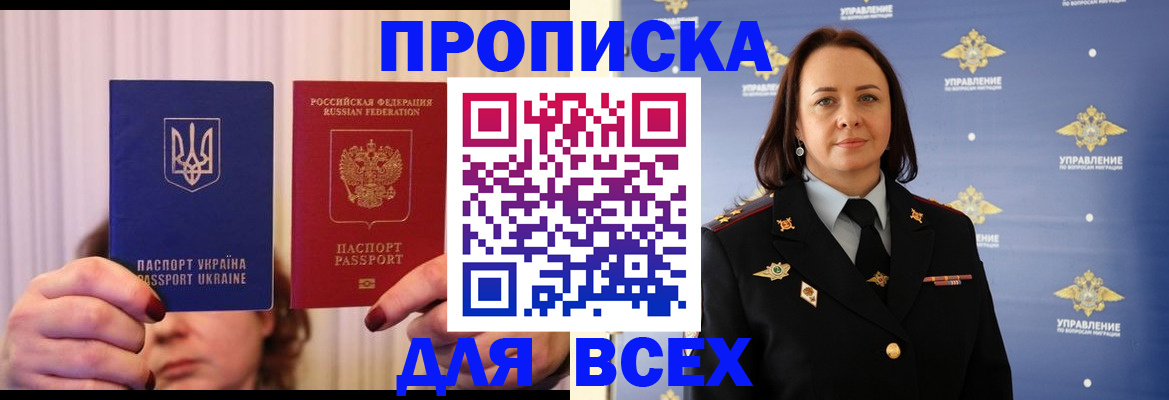 временная регистрация госуслуги в Кызыле