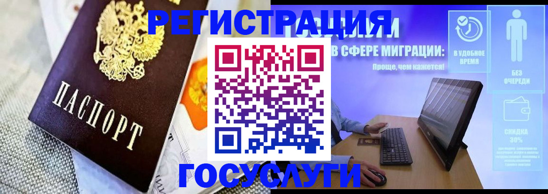 прописка поиск в Кызыле